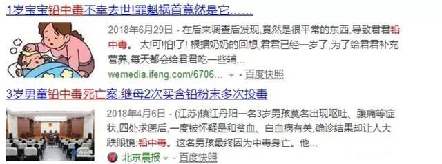 儿科医生：2岁女孩头发掉光，不再长高，这到底是因为什么？