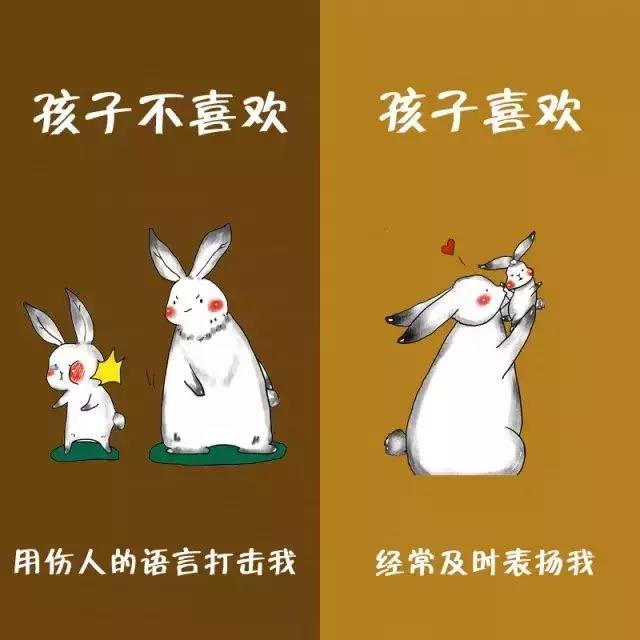致家长 | 10幅漫画，让你读出孩子的真实心声！（建议收藏）