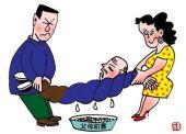 家庭教育的15个忠告