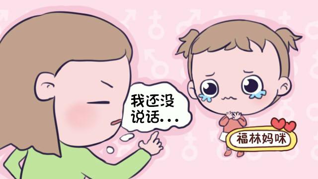 养儿养女都一样？差别在于3方面，过来人的真实感受就是经验