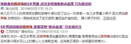 近期高发！高传染性病毒来袭，致死率较高且没有疫苗~