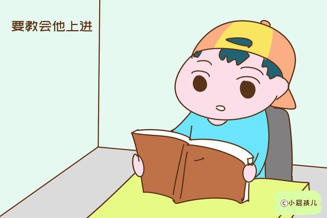 这种孩子看起来很聪明，走到社会却很难混好，家长别瞎高兴