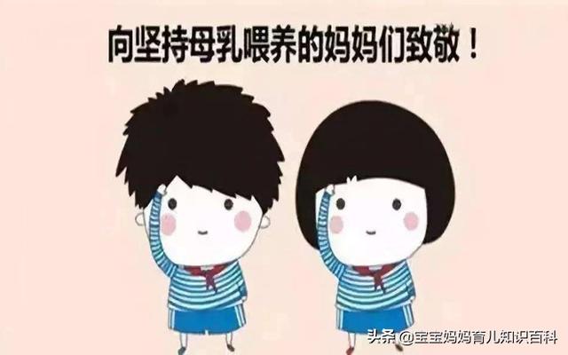 一岁开始就该给宝宝断奶？延长母乳喂养的八个好处