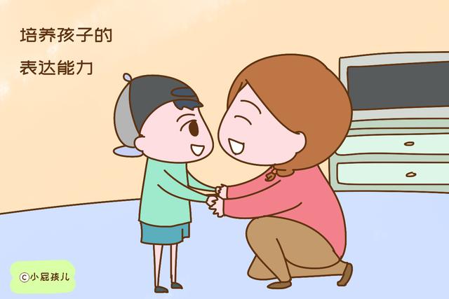 想让孩子快速适应幼儿园，父母要提前做好准备，就不用再担惊受怕