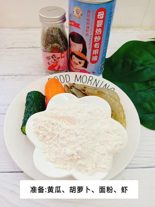 夏天最适合吃这早餐，营养丰富不油腻，比包子油条好吃，孩子喜欢