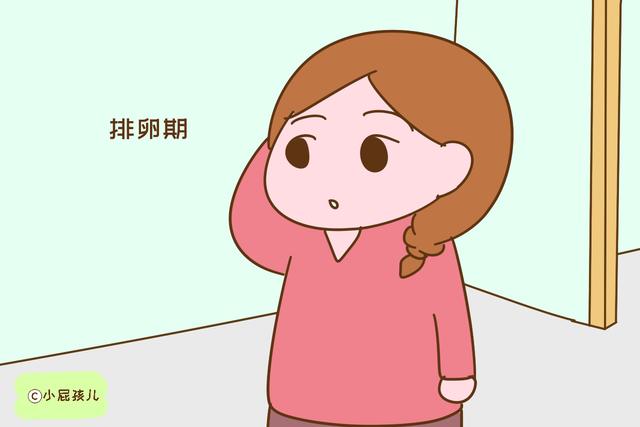 每个月的这几天，女人很容易“一碰就怀孕”，不想生娃的避开