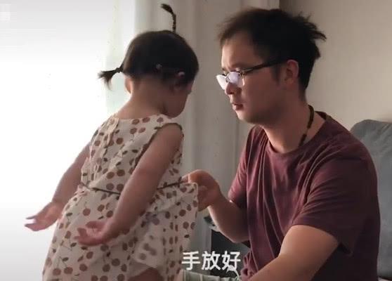 “假正经奶爸”教训女儿火了，打败你的不是天真，是“憋不住”