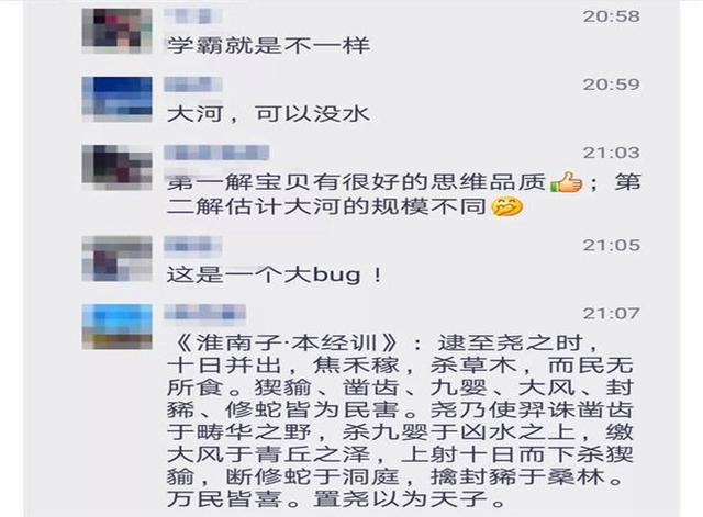 8岁小男孩随口提问，妈妈竟哑口无言，网友：这届熊孩子难带