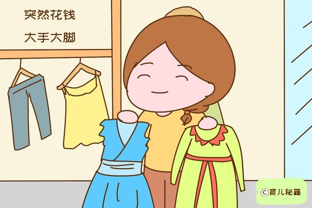 “妈，给我十块钱”，几位妈妈的不同做法，对娃影响深远
