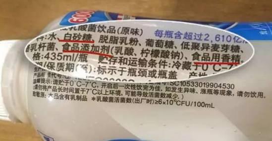 太坑！亲生爹妈给娃喝了1年“假酸奶”，超过一半家长还给孩子喝