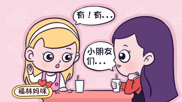 讨人喜欢的孩子，都具有这几个特征，上幼儿园不怕老师对他不好