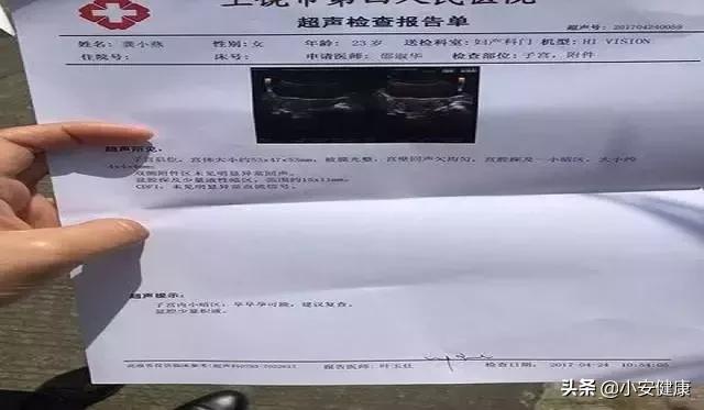 与其担心胎心胎芽？不如多做这些事，提高孕囊发育最关键