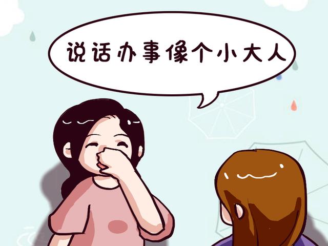 高情商的孩子是怎样的？宝妈：嘴甜哄得一家人合不拢嘴