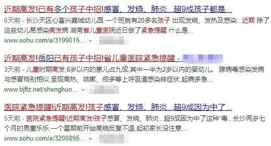 近期高发！高传染性病毒来袭，致死率较高且没有疫苗~