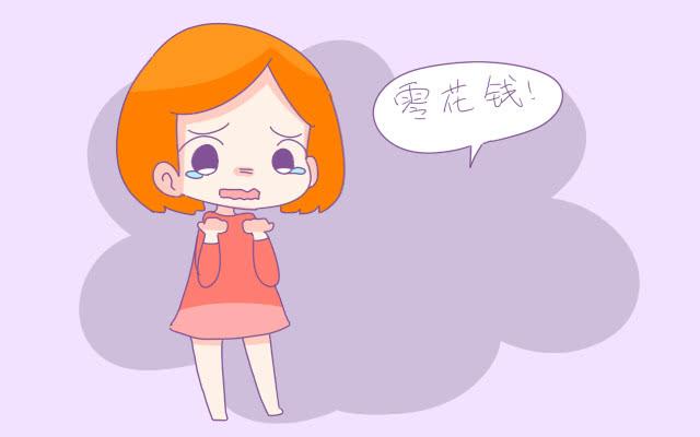 什么年龄爸妈该给孩子零花钱？给晚孩子可能会“偷”，切勿大意