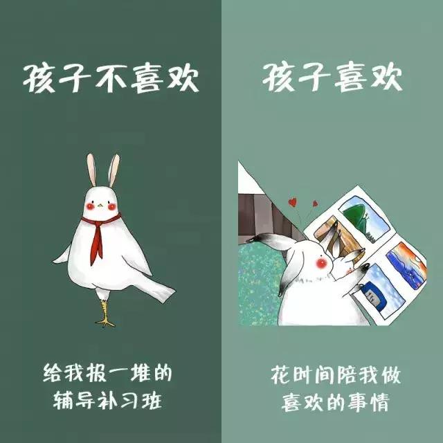 致家长 | 10幅漫画，让你读出孩子的真实心声！（建议收藏）