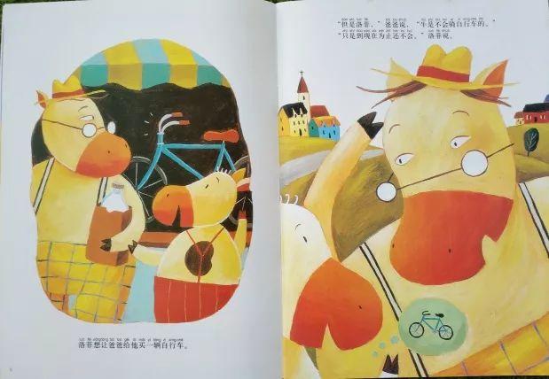 经典绘本 |《猪也会飞》