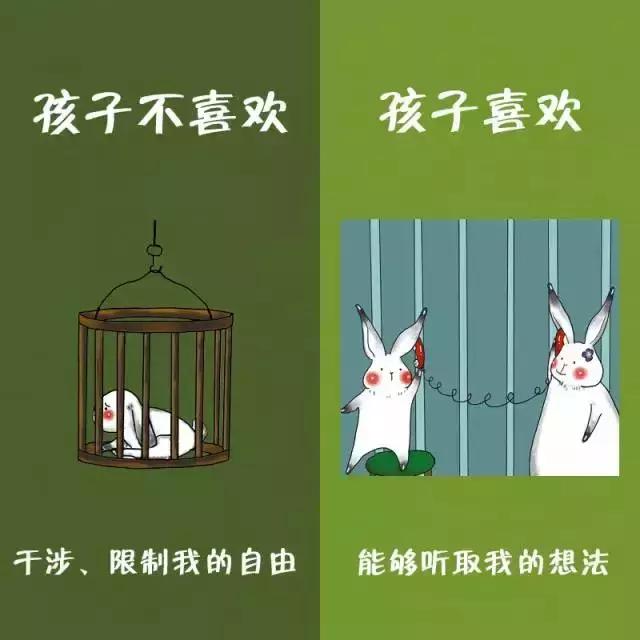 致家长 | 10幅漫画，让你读出孩子的真实心声！（建议收藏）