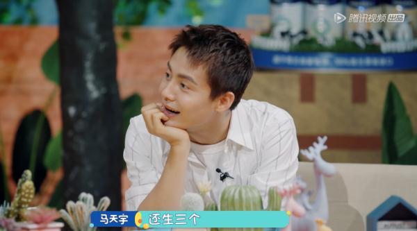 郑爽想生3个小孩,马天宇调侃张恒压力大,张恒一声不吭表情抢镜