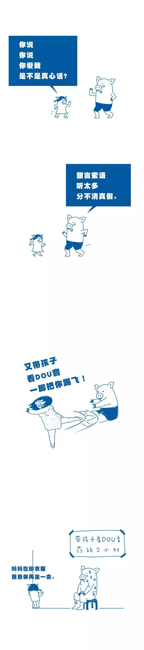 爸爸是孩子最好的玩具！（建议收藏）