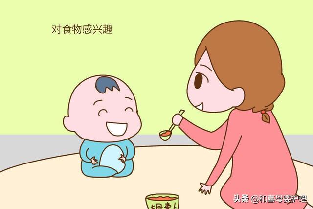 宝妈月嫂必备知识：8-24个月的宝宝，辅食制作52款