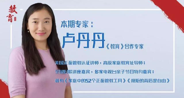 专家说 | 99%的家庭正在犯的教育错误，你以为是爱，其实是伤害