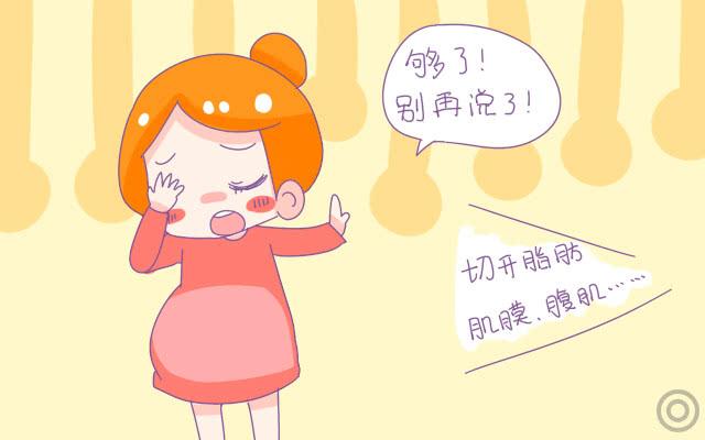顺产撕裂、侧切？到底哪里不一样？孕妈了解了就不会那么紧张了
