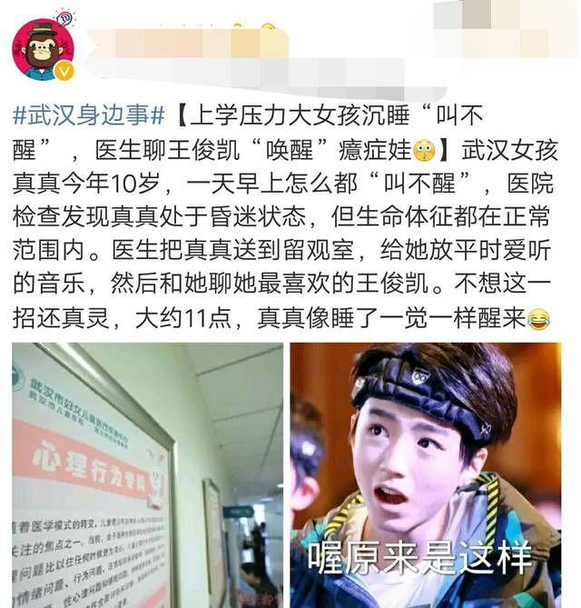 女孩昏迷不醒，暴露了千万家长们最欠缺的能力
