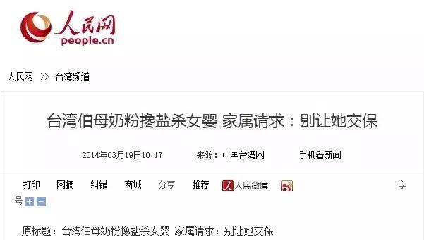 又有孩子因吃盐死亡！“不吃盐没力气”还要害多少孩子