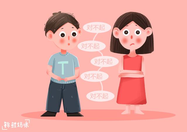 孩子将“对不起”挂嘴边，家长恨铁不成钢，却错过情商教育的契机
