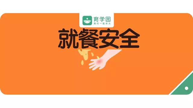 别只关注孩子饭量！吃饭时这7个细节，会直接威胁孩子的安全