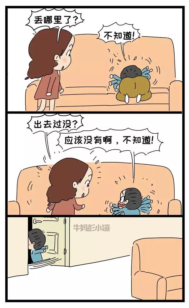 家是讲爱的地方，不是讲道理的地方