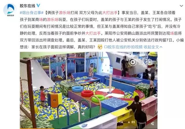 孩子被打，要不要教他打回去？