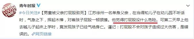 这5个惩罚孩子的妙招，比打孩子有效100倍！（家长必看）