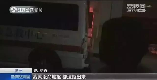 扩散｜7个月大男婴救不回来了！只因奶奶喂了这个