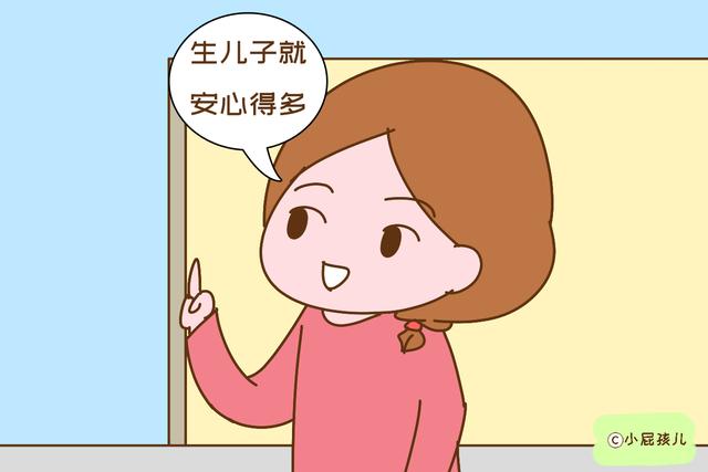 为什么只想生一个孩子的夫妻，更想要儿子？原因太现实