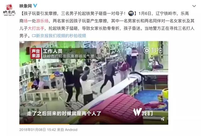孩子被打，要不要教他打回去？
