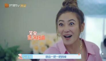 应采儿科普孕妇前后变化大吓坏准妈妈，麦迪娜自爆肚子长毛