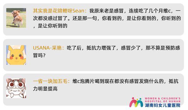 让孩子吃维生素C预防感冒？医生：你跟孩子有多大的仇？