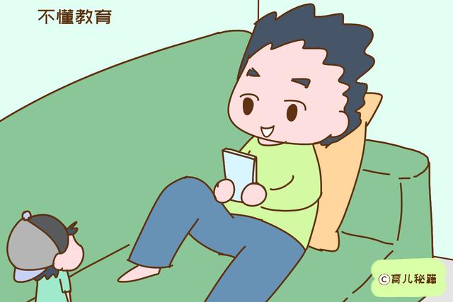 这3种类型的父母，再辛苦也养不出优秀的孩子，希望你不在其中