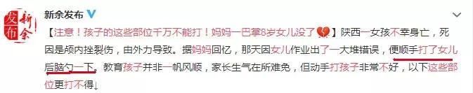 这5个惩罚孩子的妙招，比打孩子有效100倍！（家长必看）