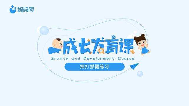 宝宝小手还能暗示身体有没有生病？没想到答案竟然是……