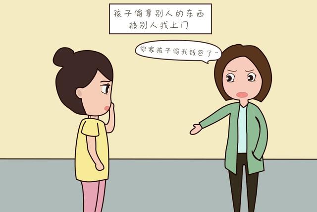 ?“你家孩子偷钱了”，当着孩子面家长最好这样做，做错了伤害大