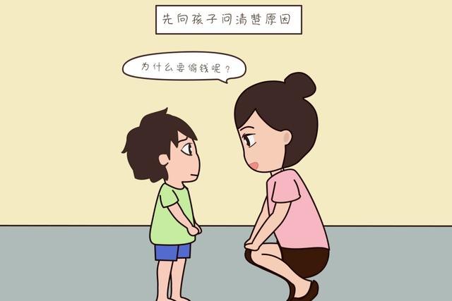 ?“你家孩子偷钱了”，当着孩子面家长最好这样做，做错了伤害大