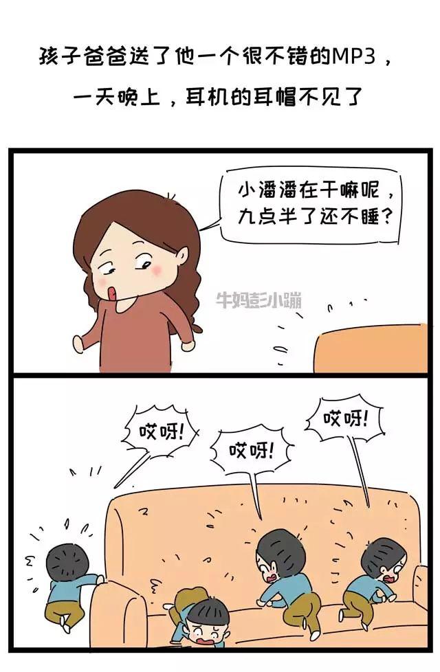 家是讲爱的地方，不是讲道理的地方