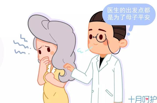 孕妈产检时撒谎，医生会发现吗？会帮忙保密吗？