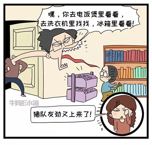家是讲爱的地方，不是讲道理的地方