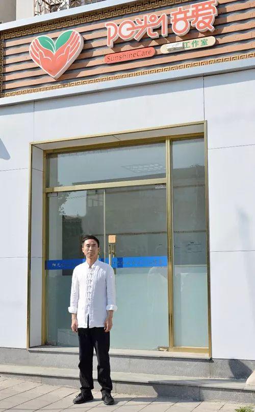 “弃”西从“中”的他专心做这件事，致力于提升孩子体质