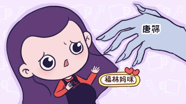 多少宝妈被唐筛坑过？吓坏宝妈的“21三体高风险”到底意味着啥？