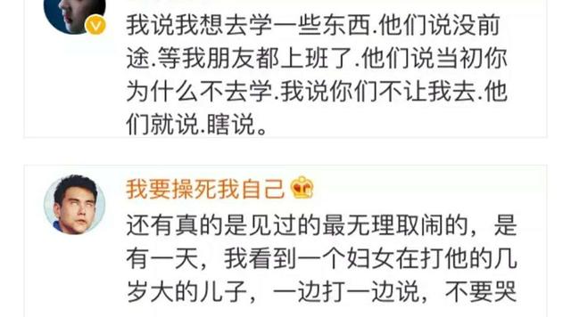 家长对孩子说的话还是需要多考虑一下，毕竟孩子很敏感